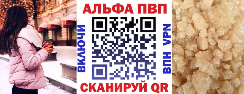 Купить наркотики цена Клин ГАШ  Альфа ПВП  Меф мяу мяу  Каннабис  Кокаин 