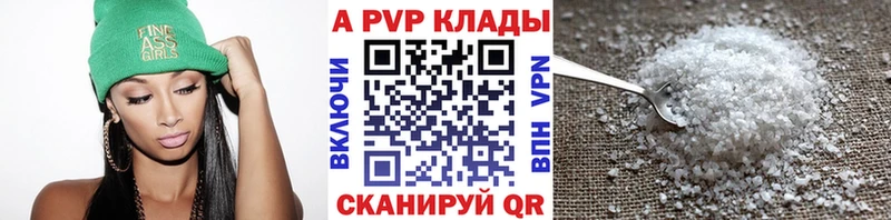 Alpha-PVP мука Клин