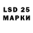 LSD-25 экстази ecstasy Daryna Stetsenko