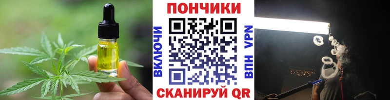 что такое наркотик мега ССЫЛКА Cannafood конопля Клин