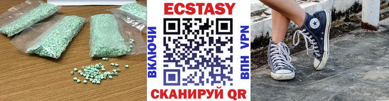 Экстази 250 мг  Клин 