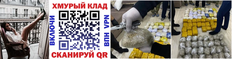 Героин афганец где купить наркоту Клин