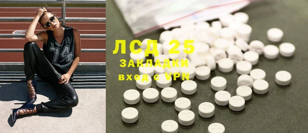 спайс Алексеевка