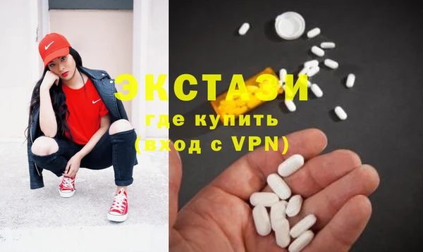 спайс Алексеевка