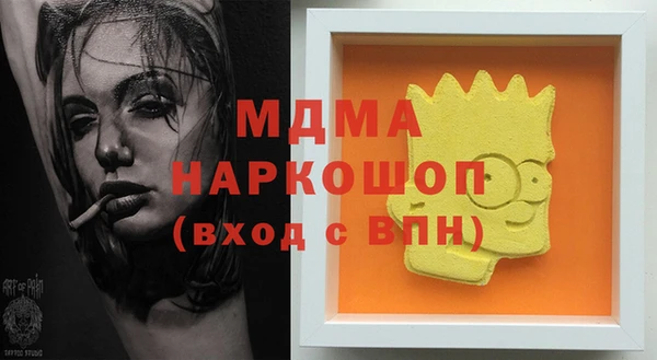 спайс Алексеевка