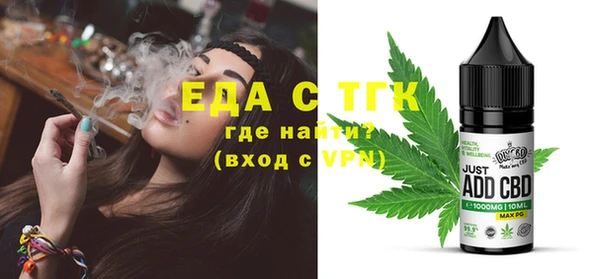 спайс Алексеевка