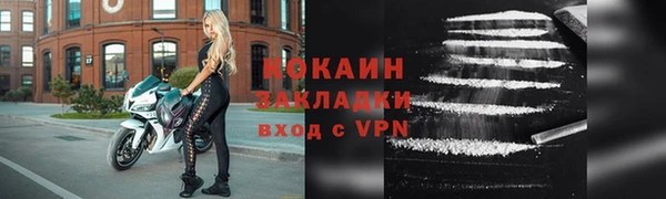 спайс Алексеевка