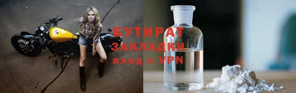 круглые Алексин