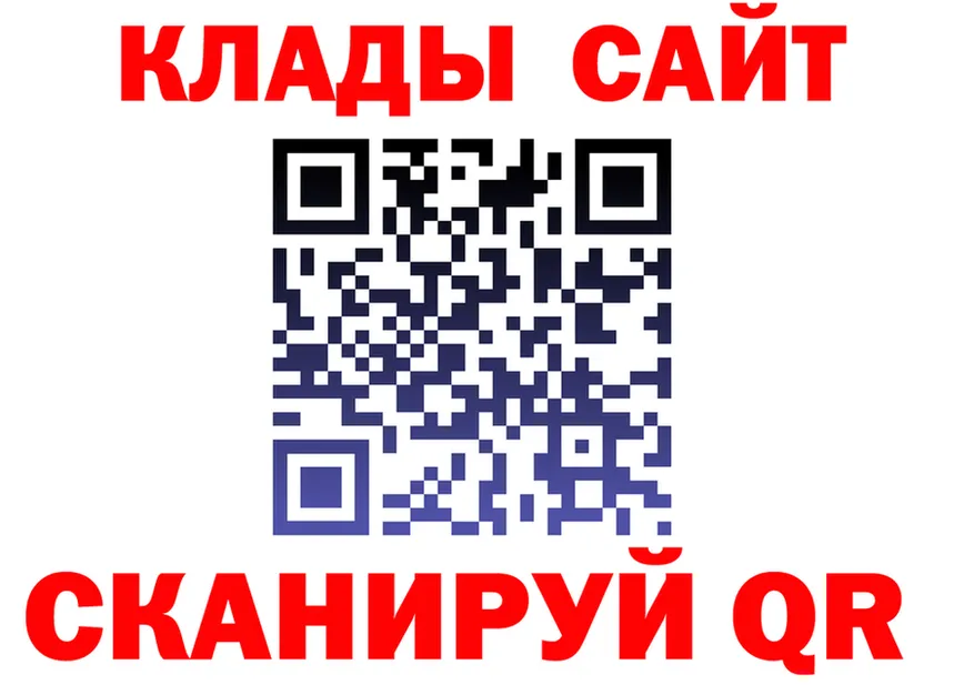 АМФ VHQ зеркало маркетплейс hydra Клин