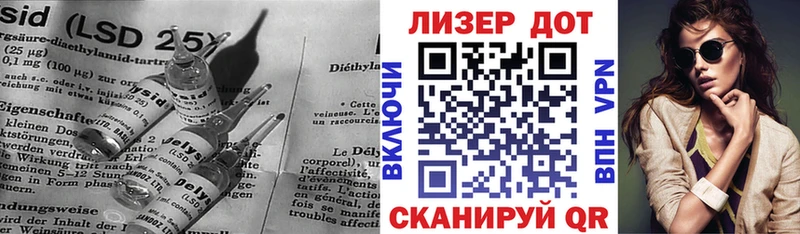 купить закладку  Клин  Лсд 25 экстази кислота 