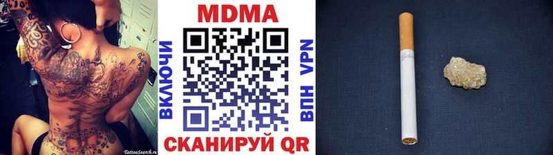 MDMA Molly купить цена Клин