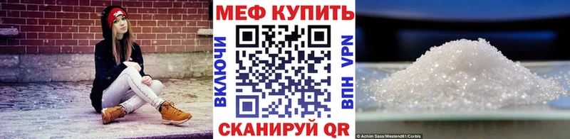 МЕФ mephedrone  Клин 