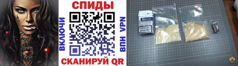 МЕТАМФЕТАМИН пудра  Клин 