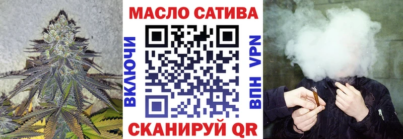 Дистиллят ТГК THC oil Клин